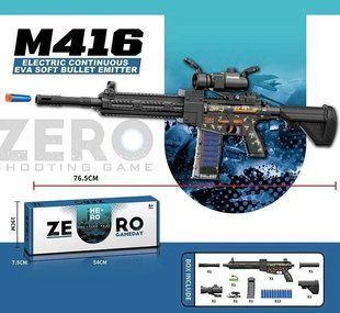 Дитячий автомат на акумуляторі з м'якими патронами та вібрацією KB 1216 фото