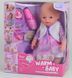Пупс Бебі Борн Warm Baby WZJ 058 фото 7