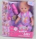 Пупс Бебі Борн Warm Baby WZJ 058 фото 3