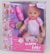 Пупс Бебі Борн Warm Baby WZJ 058 фото 6