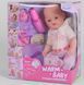 Пупс Бебі Борн Warm Baby WZJ 058 фото 2
