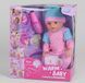 Пупс Бебі Борн Warm Baby WZJ 058 фото 1